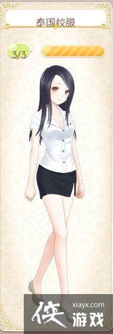 ůů��������̩��У����װ��2014���˽�������װ�ɾ͹���