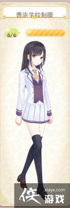 ůů�����������ѧУ�Ʒ���װ�������Ů��װ�ɾ͹���