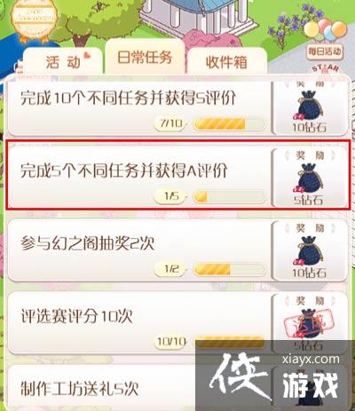 暖暖环游世界每日5A、5B、5C钻石任务攻略,轻轻松松拿钻石 暖暖环游世界每日5A、5B、5C钻石任务攻略,轻轻松松拿钻石