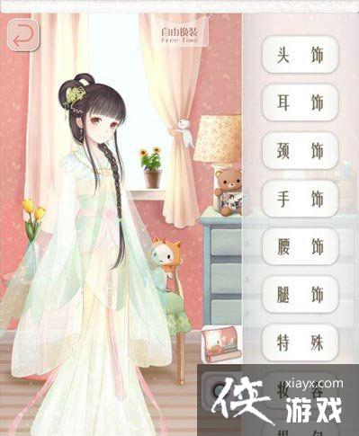 ůů���������װ���乥��