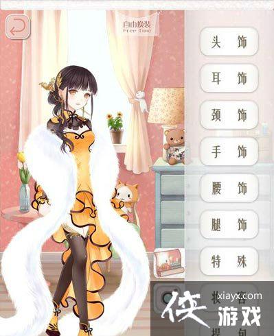 ůů���������װ���乥��