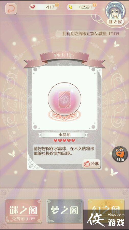 ůů��������3.2.1�°���֮��ʹ�ý̳�