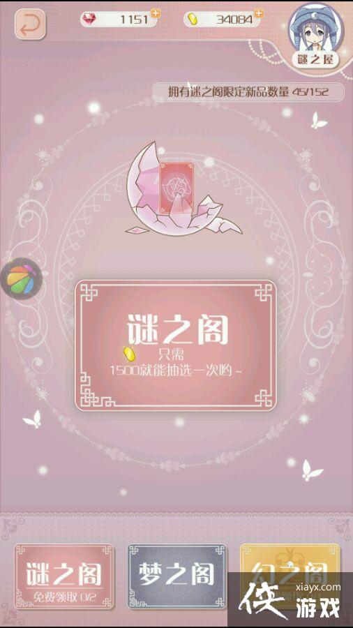 ůů��������3.2.1�°���֮��ʹ�ý̳�