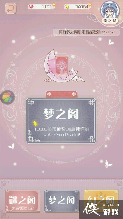 ůů��������3.2.1�°���֮��ʹ�ý̳�