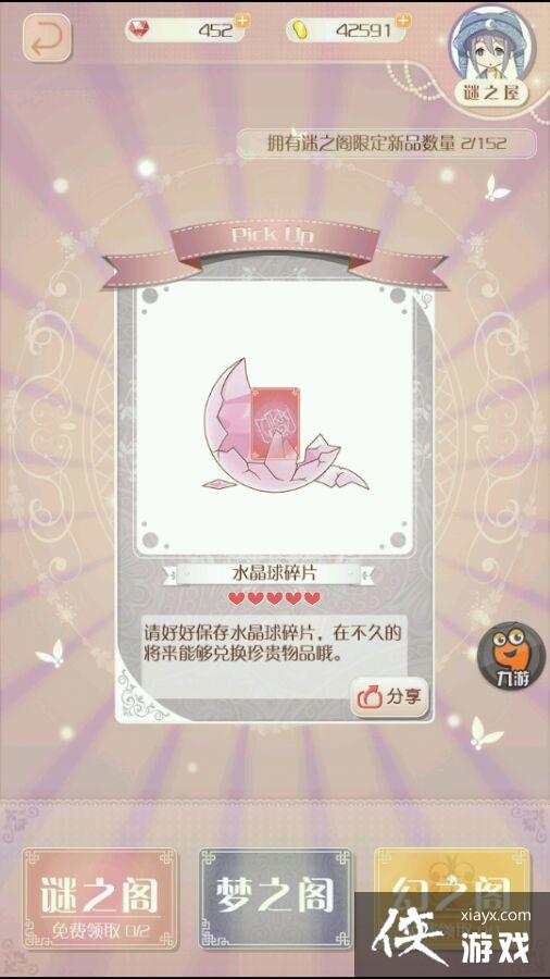 ůů��������3.2.1�°���֮��ʹ�ý̳�