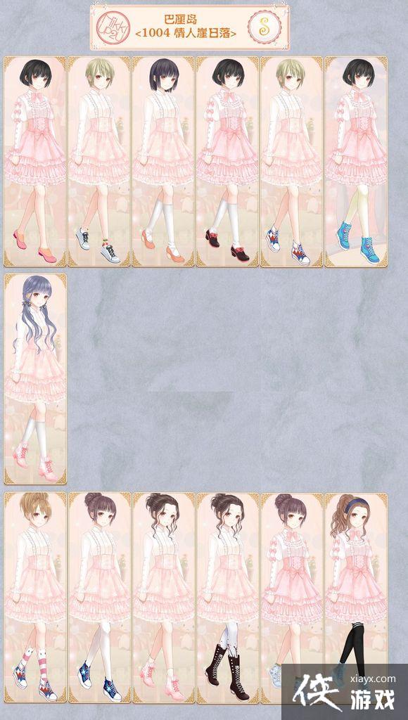 ůů����������嵺1004����������S���ؼ�¼����ˢ����ɴ��