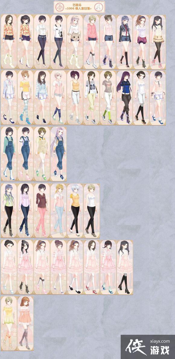 ůů����������嵺1004����������S���ؼ�¼����ˢ����ɴ��