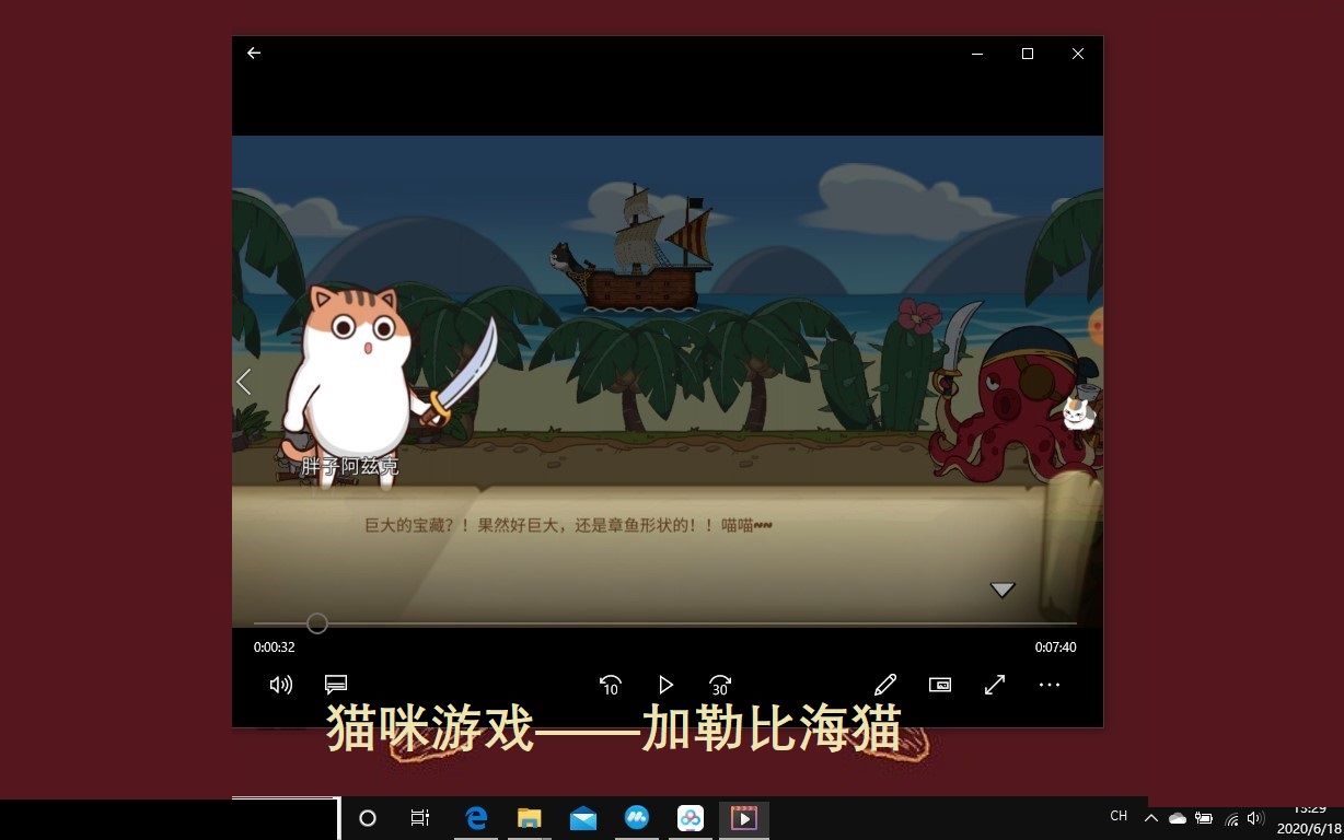 è����Ϸ�������ձȺ�è