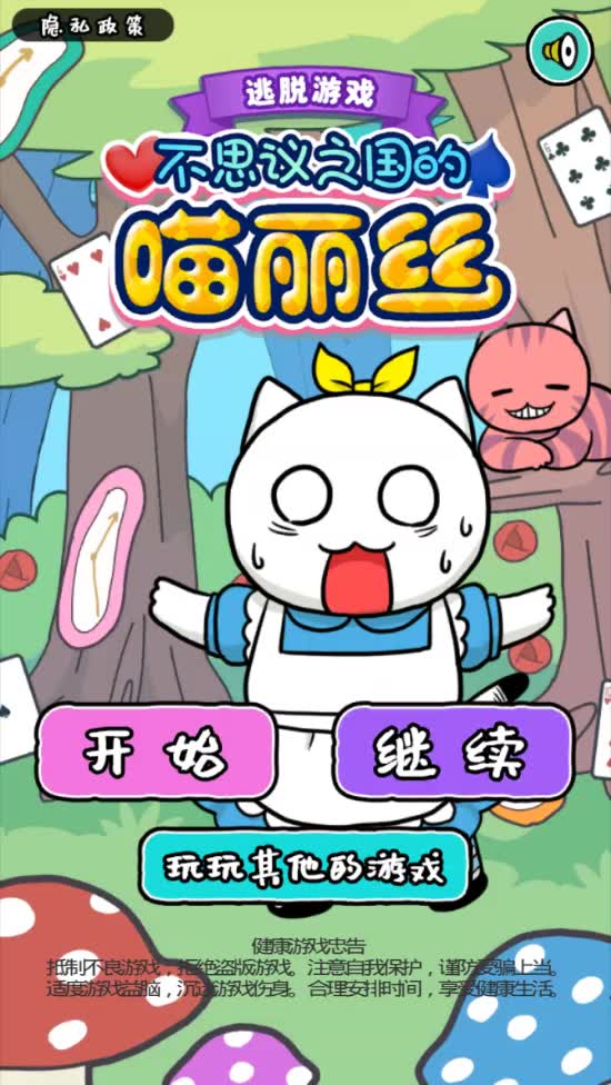 ��ɳ����Ϸ�����򡿰�è��������˿�����ɾ���������è��ð��3��ͨ��ʵ����