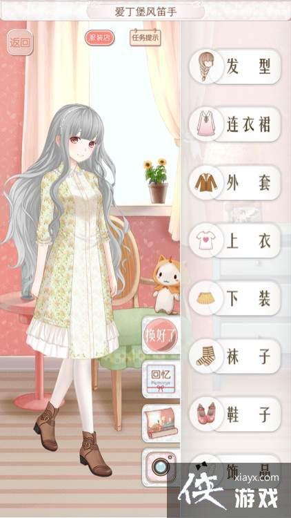 暖暖环游世界3.2.0英国区域1全关卡S攻略 暖暖环游世界3.2.0英国区域1全关卡S攻略