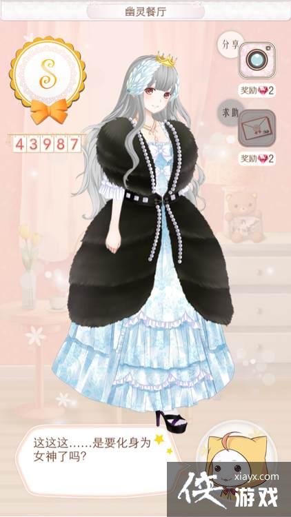 暖暖环游世界3.2.0英国区域1全关卡S攻略 暖暖环游世界3.2.0英国区域1全关卡S攻略