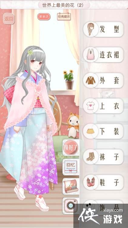 暖暖环游世界3.2.0英国区域1全关卡S攻略 暖暖环游世界3.2.0英国区域1全关卡S攻略