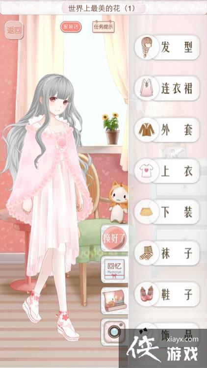 暖暖环游世界3.2.0英国区域1全关卡S攻略 暖暖环游世界3.2.0英国区域1全关卡S攻略