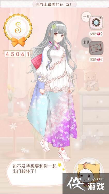 暖暖环游世界3.2.0英国区域1全关卡S攻略 暖暖环游世界3.2.0英国区域1全关卡S攻略