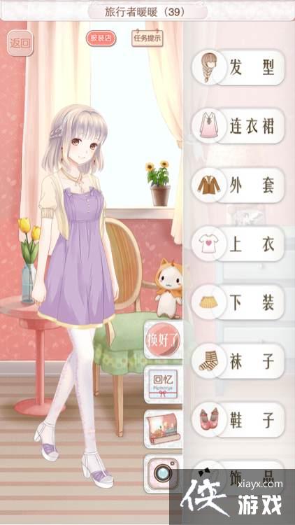 暖暖环游世界3.2.0英国区域1全关卡S攻略 暖暖环游世界3.2.0英国区域1全关卡S攻略