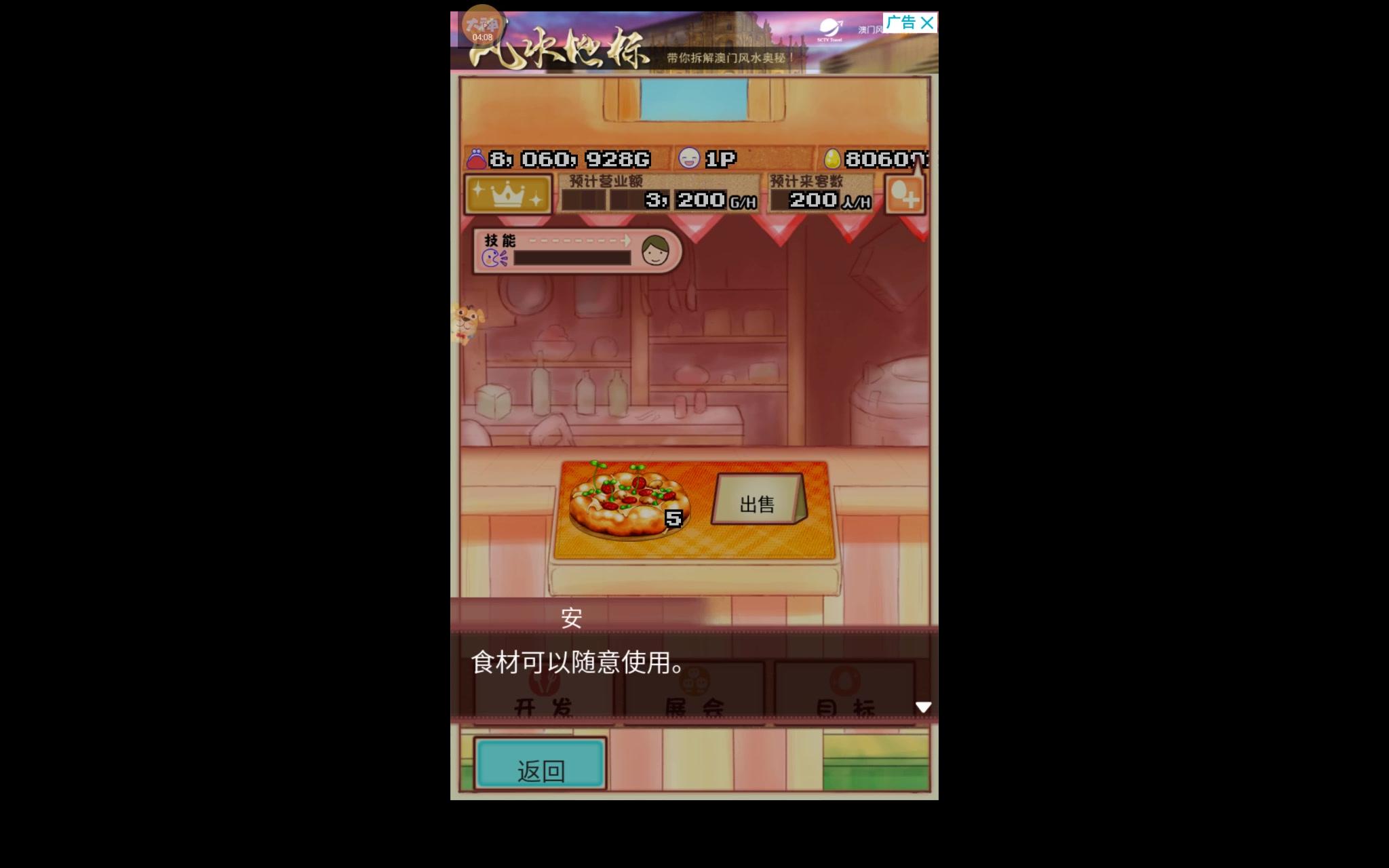 ����ʢ�������г�2����������������ָ��