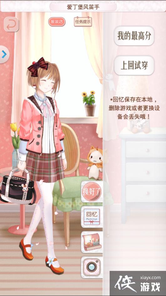 ůů��������Ӣ������1ȫS���乥��