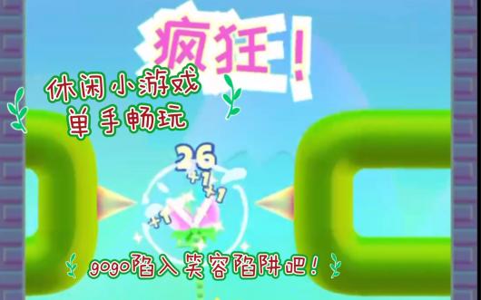 ֦��������Ϸ���嵯�������ֲ���