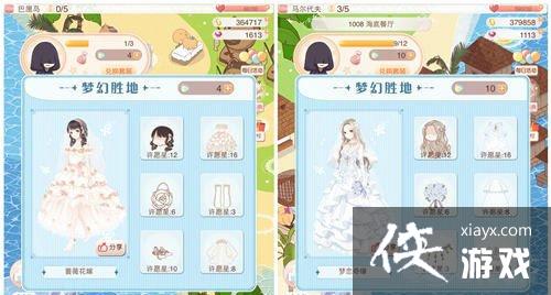 暖暖环游世界度假村副本分巴厘岛和马尔代夫攻略 暖暖环游世界度假村副本分巴厘岛和马尔代夫攻略