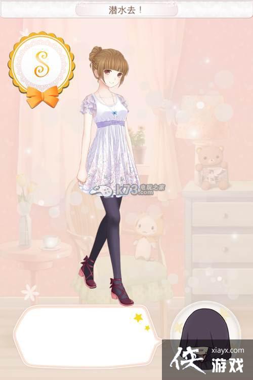 暖暖环游世界马尔代夫1009搭配的S攻略 暖暖环游世界马尔代夫1009搭配的S攻略