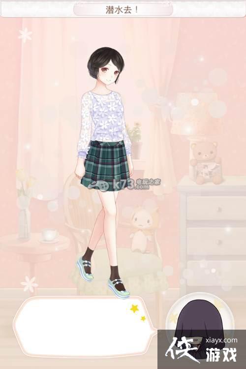 暖暖环游世界马尔代夫1009搭配的S攻略 暖暖环游世界马尔代夫1009搭配的S攻略