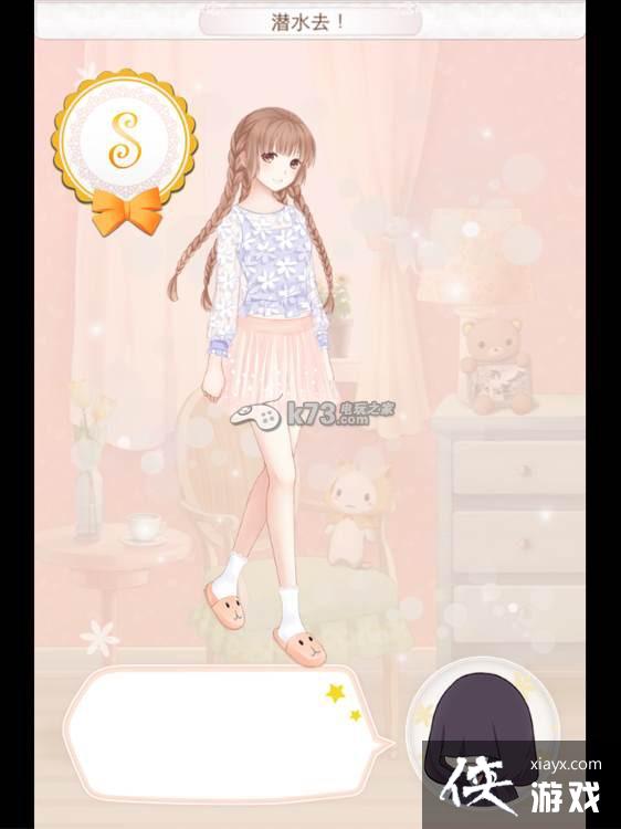 暖暖环游世界马尔代夫1009搭配的S攻略 暖暖环游世界马尔代夫1009搭配的S攻略