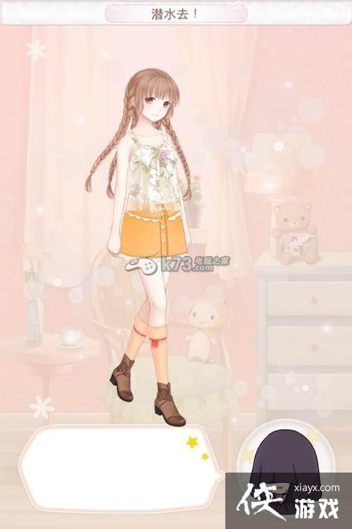 暖暖环游世界马尔代夫1009搭配的S攻略 暖暖环游世界马尔代夫1009搭配的S攻略