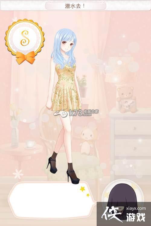 暖暖环游世界马尔代夫1009搭配的S攻略 暖暖环游世界马尔代夫1009搭配的S攻略