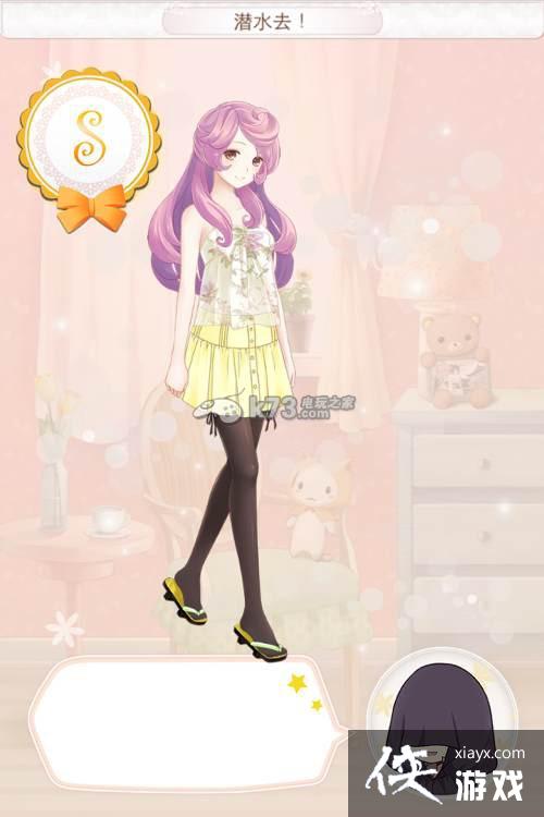 暖暖环游世界马尔代夫1009搭配的S攻略 暖暖环游世界马尔代夫1009搭配的S攻略