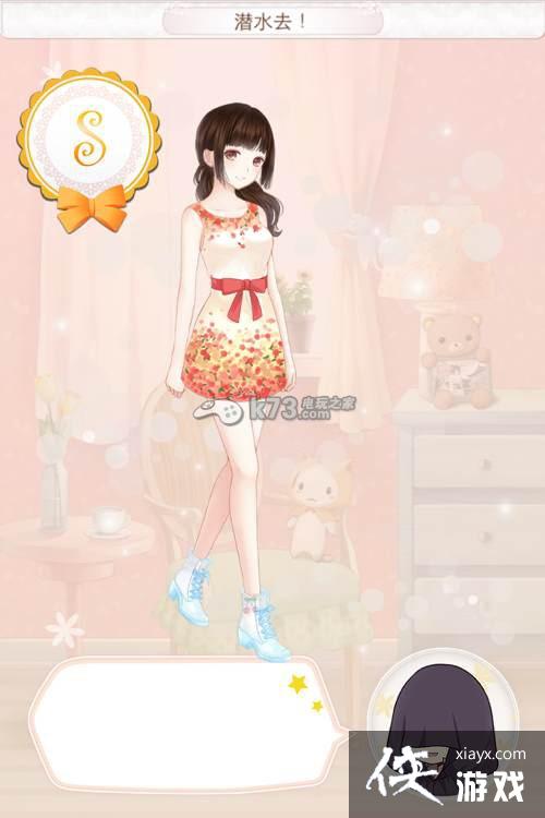 暖暖环游世界马尔代夫1009搭配的S攻略 暖暖环游世界马尔代夫1009搭配的S攻略