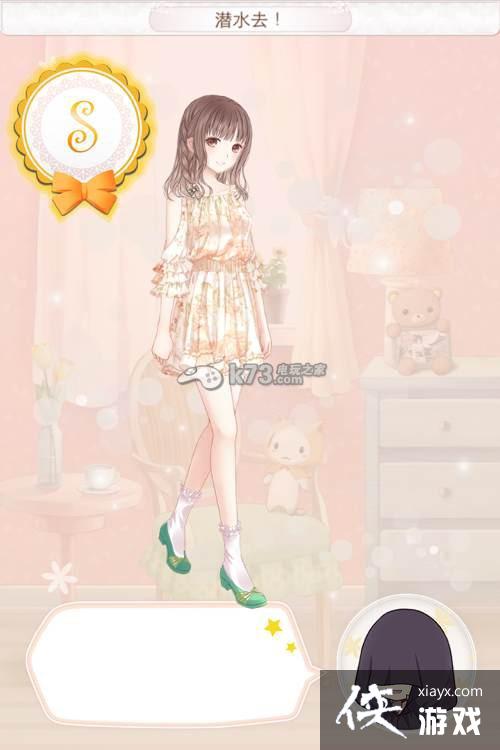 暖暖环游世界马尔代夫1009搭配的S攻略 暖暖环游世界马尔代夫1009搭配的S攻略