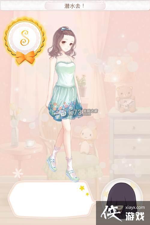 暖暖环游世界马尔代夫1009搭配的S攻略 暖暖环游世界马尔代夫1009搭配的S攻略