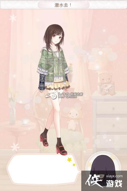 暖暖环游世界马尔代夫1009搭配的S攻略 暖暖环游世界马尔代夫1009搭配的S攻略