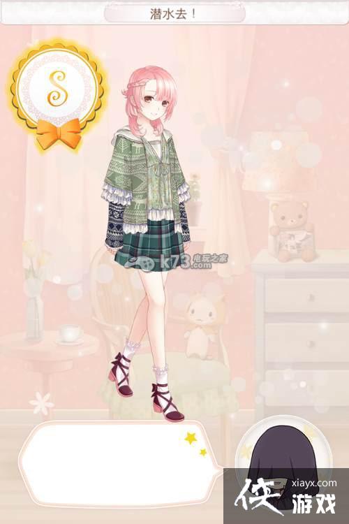 暖暖环游世界马尔代夫1009搭配的S攻略 暖暖环游世界马尔代夫1009搭配的S攻略