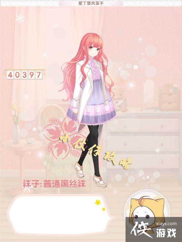 ůů��������ios3.2.0Ӣ������1ʡǮS���乥�Դ�ȫ