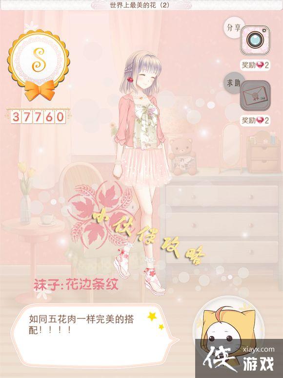 ůů��������ios3.2.0Ӣ������1ʡǮS���乥�Դ�ȫ