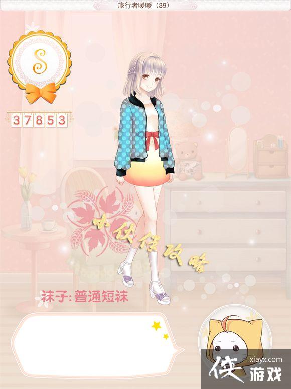 ůů��������ios3.2.0Ӣ������1ʡǮS���乥�Դ�ȫ