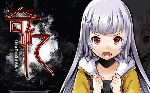 ��ȫ��־��顿��-����-һ��Ȫ�������¼�����������ð��ͨ�ؼ�¼