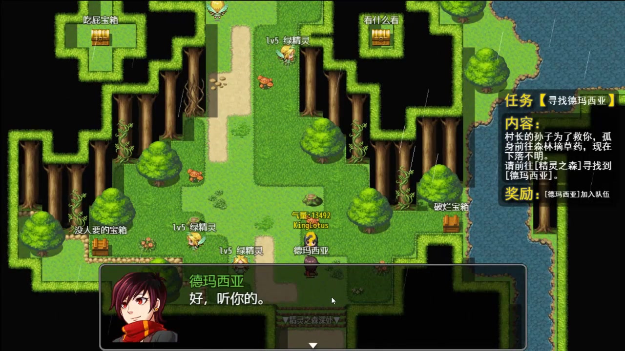 ½���� 01  һ����û�������RPG��Ϸ