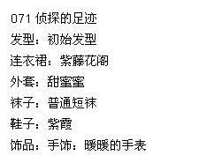 ůů����������̽���㼣s������ϸ����