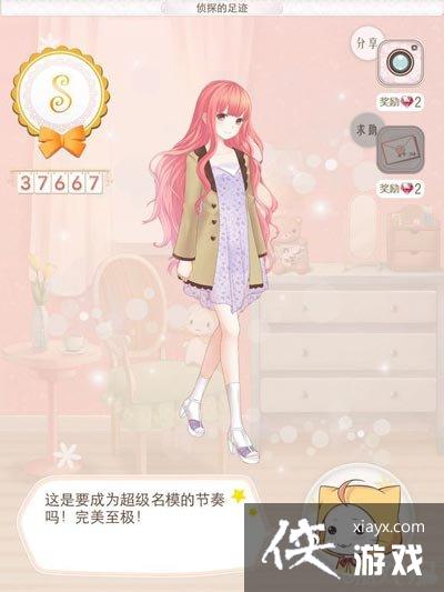 ůů����������̽���㼣s������ϸ����