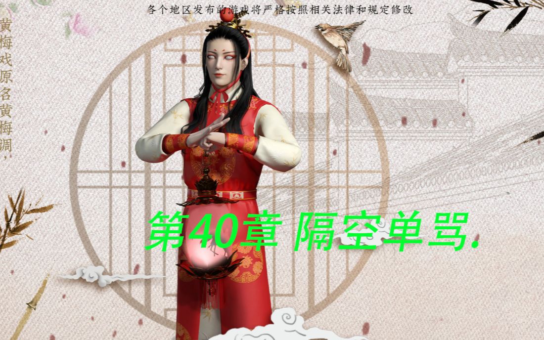 ����˵�ܾ� ̽��ʼ� �� ��41�� ���յ���