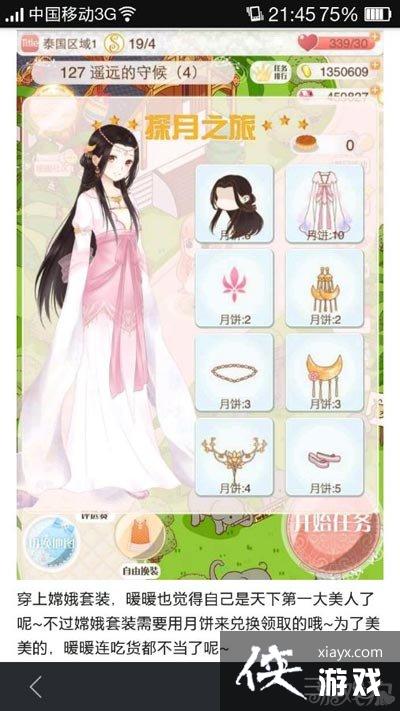 ůů������������ڼ��±����϶���װ�