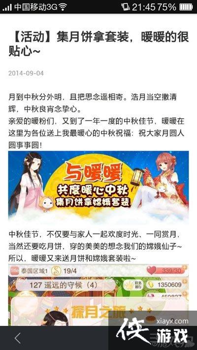 ůů������������ڼ��±����϶���װ�