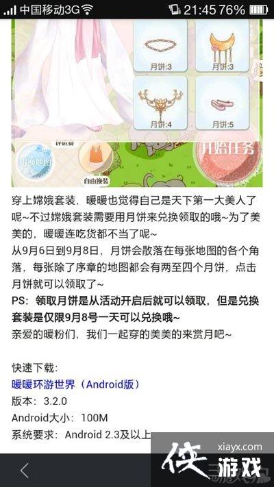 ůů������������ڼ��±����϶���װ�