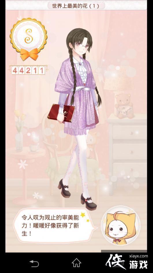 ůů��������4��s���乥�Դ�ȫ