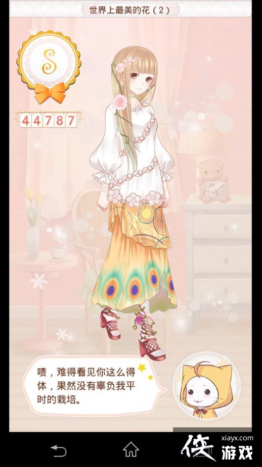 ůů��������4��s���乥�Դ�ȫ