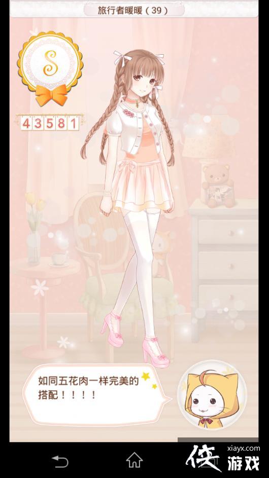 ůů��������4��s���乥�Դ�ȫ