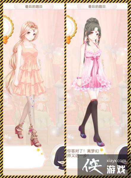 暖暖环游世界幸运星星有什么用?怎么得? 暖暖环游世界幸运星星有什么用?怎么得?