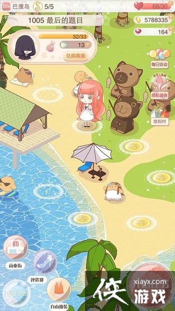 ůů��������ˢ��ɴ����